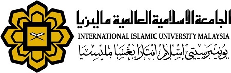 الجامعة الإسلامية العالمية International Islamic University Malaysia